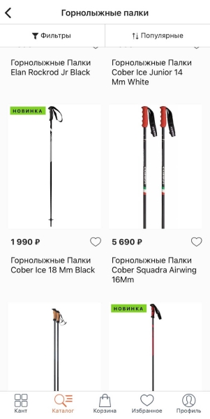 Как интернет-магазину провести юзабилити-тестирование на разных этапах жизни мобильного приложения