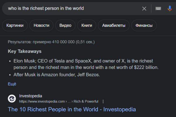 
            Что делать, чтобы попасть в ответы Google Bard
        