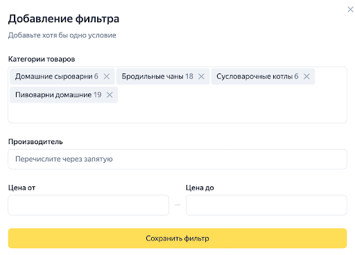 Зачем e-commerce нужны рекламные кампании, работающие по фиду
Зачем e-commerce нужны рекламные кампании, работающие по фиду