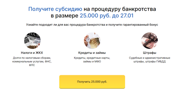 Как мы пересобрали рекламные кампании и увеличили число лидов на 30%, снизив стоимость в 2 раза. Кейс
