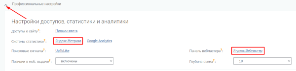 В 2,5 раза увеличили конверсии из поиска за месяц для сайта частной клиники. Кейс PromoPult В 2,5 раза увеличили конверсии из поиска за месяц для сайта частной клиники. Кейс PromoPult
