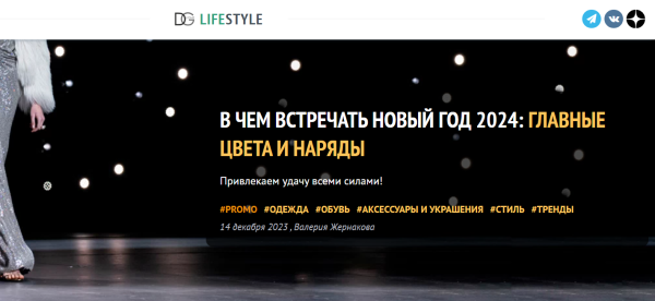 
            Как ранжируются сайты в тематике «Товары для освещения»
        