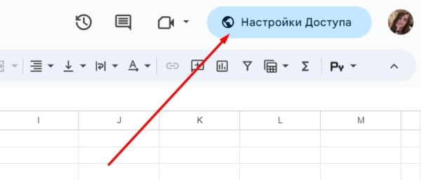 «Google Таблицы»: подробное руководство по работе с инструментом