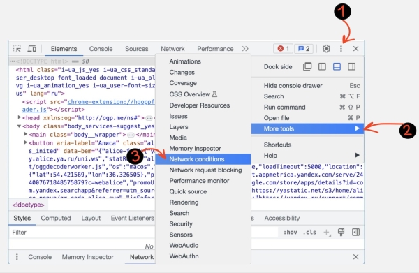 5 способов увидеть сайт глазами поисковика: анализируем скрытый контент и cloaking