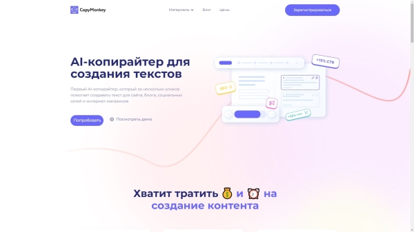 17 популярных нейросетей для генерации текста на русском языке 17 популярных нейросетей для генерации текста на русском языке