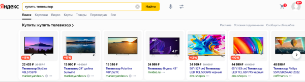 Зачем e-commerce нужны рекламные кампании, работающие по фиду