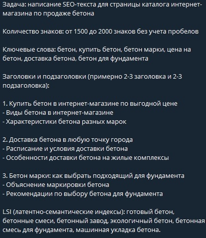 Как использовать нейросети в продвижении сайтов
