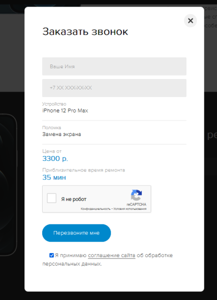 О важности коммерческих факторов в SEO. Кейс