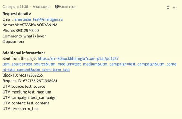 Пять моментов, которые вы могли не учесть при настройке CRM