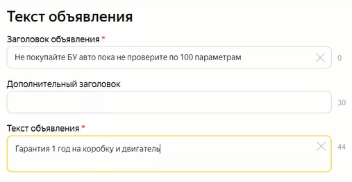 Видеошпаргалка по интернет-маркетингу: как настроить РСЯ с нуля