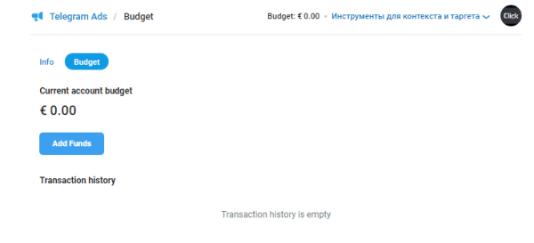 Telegram Ad Platform: все, что нужно знать о рекламной платформе Telegram Ad Platform: все, что нужно знать о рекламной платформе