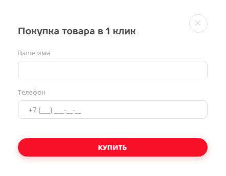 18 распространенных ошибок на сайтах интернет-магазинов