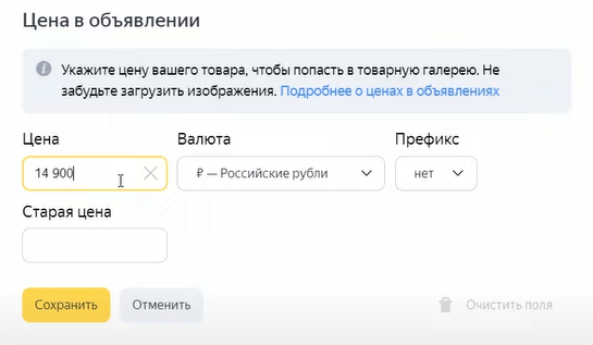 Видеошпаргалка по интернет-маркетингу: как настроить РСЯ с нуля