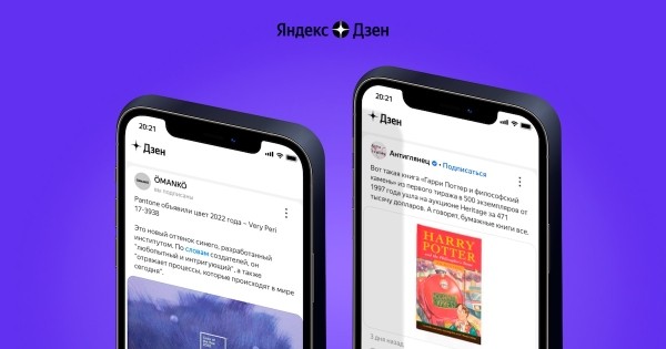 Яндекс.Дзен обновил бота для кросспостинга из Telegram
Яндекс.Дзен обновил бота для кросспостинга из Telegram