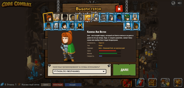 15 ресурсов по изучению Python для детей