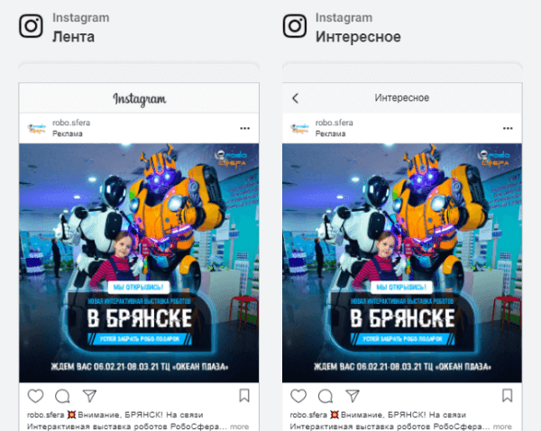 Как комплексный маркетинг и чат-боты помогают увеличить продажи билетов на выставку. Кейс