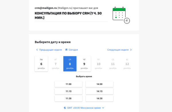 Человек и робот: как избавиться от рутинных задач. Сценарии автоматизации в CRM