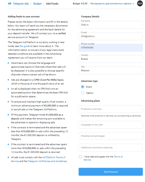 Telegram Ad Platform: все, что нужно знать о рекламной платформе Telegram Ad Platform: все, что нужно знать о рекламной платформе