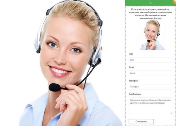 Польза и вред от чата на сайте