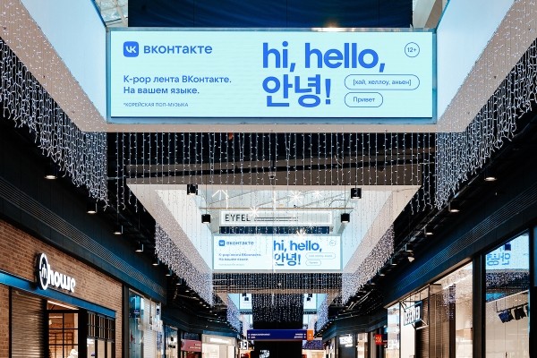 
            ВКонтакте соберет главные новости K-pop
        