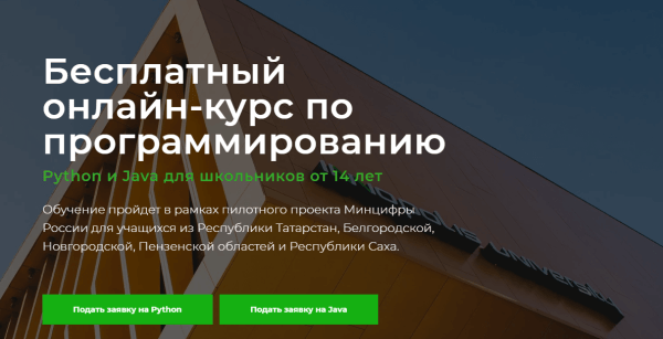 10 ресурсов, которые научат детей программированию 10 ресурсов, которые научат детей программированию