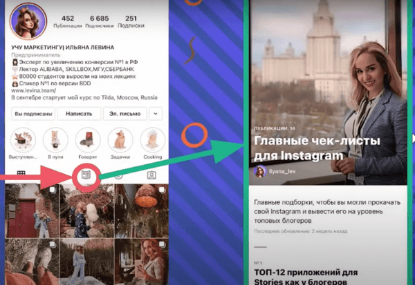 BDD 2021: как гарантированно прокачать аккаунт в Instagram. Пошаговая инструкция