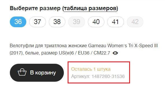 18 распространенных ошибок на сайтах интернет-магазинов