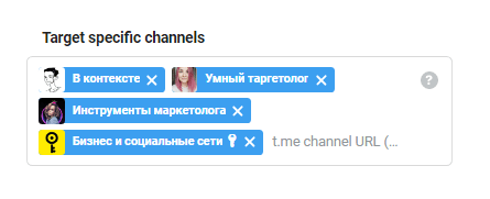 Telegram Ad Platform: все, что нужно знать о рекламной платформе Telegram Ad Platform: все, что нужно знать о рекламной платформе