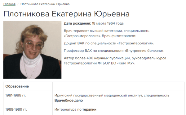 Как работать с EAT-факторами YMYL-проектов: кейс от RACURS Agency Как работать с EAT-факторами YMYL-проектов: кейс от RACURS Agency