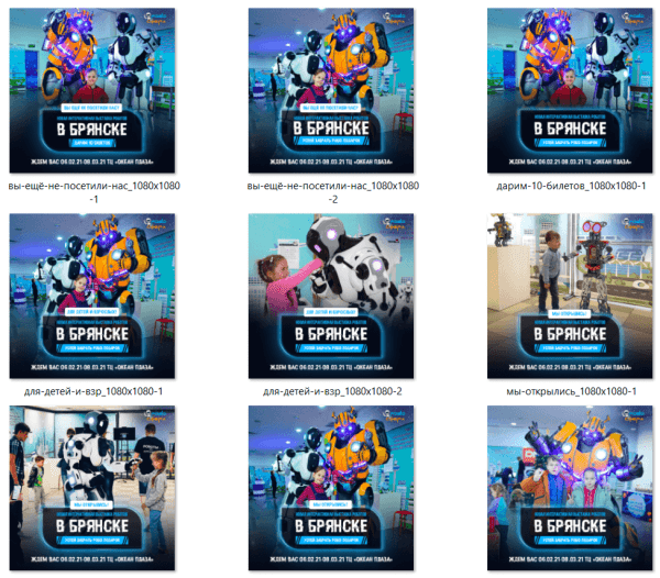 Как комплексный маркетинг и чат-боты помогают увеличить продажи билетов на выставку. Кейс