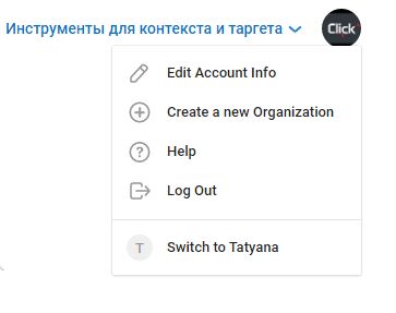 Telegram Ad Platform: все, что нужно знать о рекламной платформе Telegram Ad Platform: все, что нужно знать о рекламной платформе
