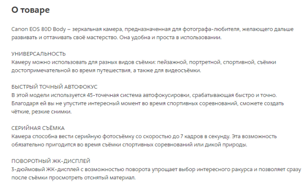 18 распространенных ошибок на сайтах интернет-магазинов