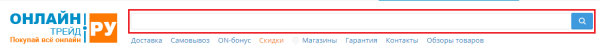 18 распространенных ошибок на сайтах интернет-магазинов