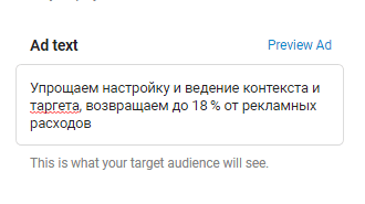 Telegram Ad Platform: все, что нужно знать о рекламной платформе Telegram Ad Platform: все, что нужно знать о рекламной платформе