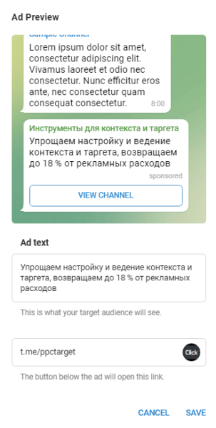 Telegram Ad Platform: все, что нужно знать о рекламной платформе Telegram Ad Platform: все, что нужно знать о рекламной платформе