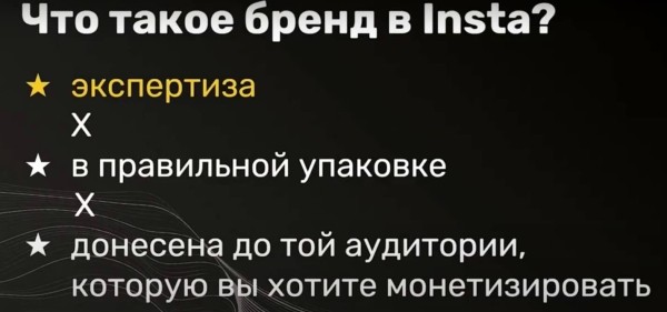 BDD 2021: как гарантированно прокачать аккаунт в Instagram. Пошаговая инструкция