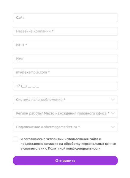 Оферта, паспорт, ИНН: какие документы понадобятся для регистрации на маркетплейсах
Оферта, паспорт, ИНН: какие документы понадобятся для регистрации на маркетплейсах