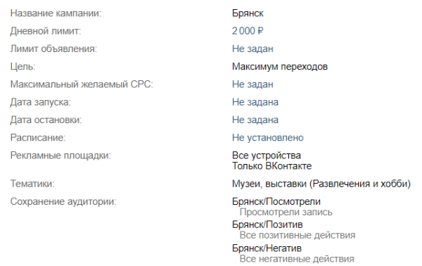 Как комплексный маркетинг и чат-боты помогают увеличить продажи билетов на выставку. Кейс