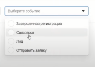 Видеошпаргалка по интернет-маркетингу: как подтвердить домен в Facebook Ads для iOS 14