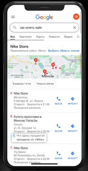 Как работать с функцией «Обоснования» в Google Мой бизнес, чтобы компания попадала в локальную выдачу
