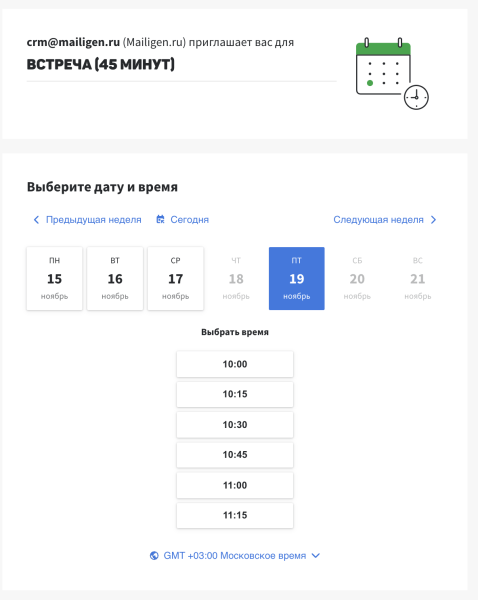 Пять моментов, которые вы могли не учесть при настройке CRM