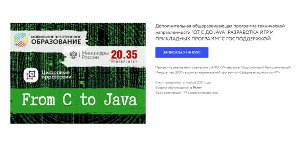 10 ресурсов, которые научат детей программированию 10 ресурсов, которые научат детей программированию