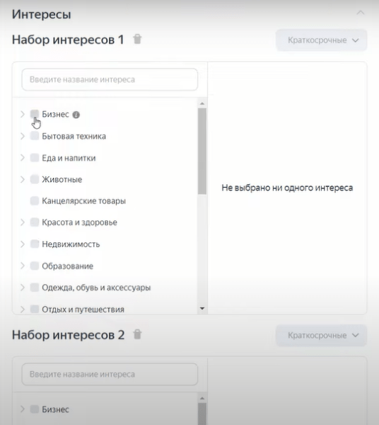 Видеошпаргалка по интернет-маркетингу: как настроить РСЯ с нуля