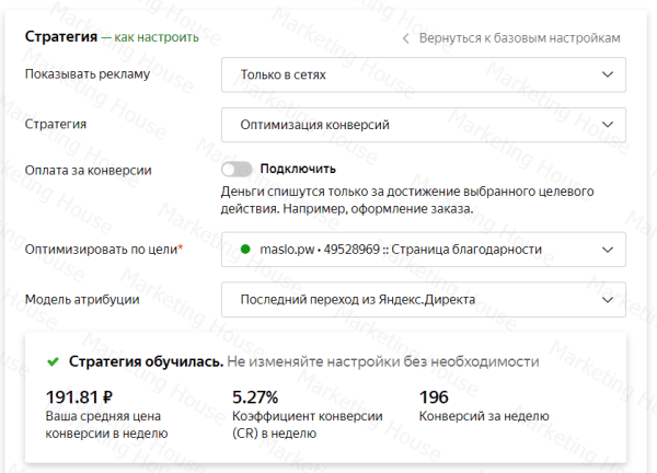 
            Путь к 6000 лидов в месяц. Кейс
        