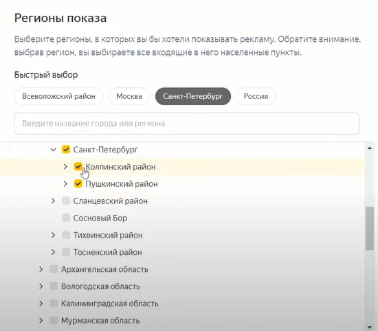 Видеошпаргалка по интернет-маркетингу: как настроить РСЯ с нуля