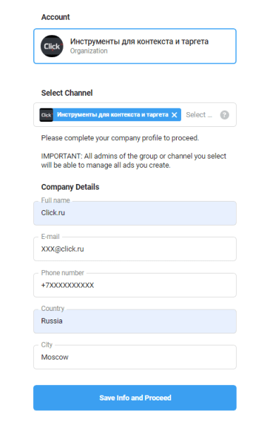 Telegram Ad Platform: все, что нужно знать о рекламной платформе Telegram Ad Platform: все, что нужно знать о рекламной платформе