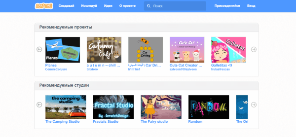 10 ресурсов, которые научат детей программированию 10 ресурсов, которые научат детей программированию