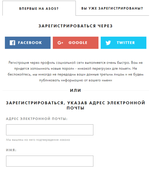 18 распространенных ошибок на сайтах интернет-магазинов