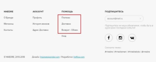18 распространенных ошибок на сайтах интернет-магазинов