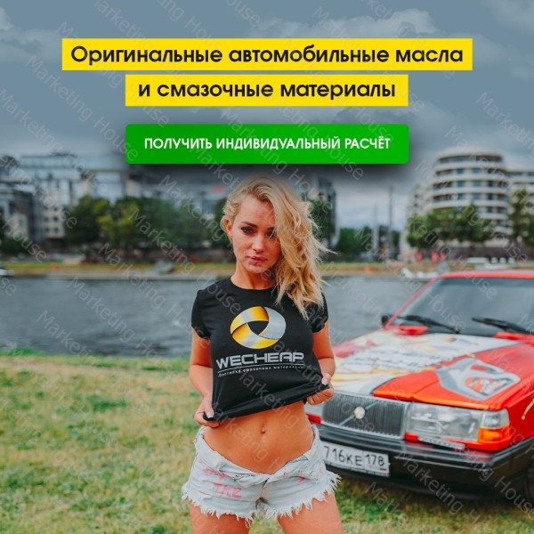 
            Путь к 6000 лидов в месяц. Кейс
        